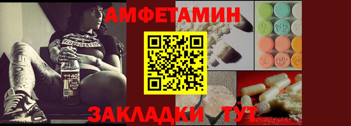 Кострома  Амфетамин  АМФЕТАМИН  Амфетамин Розовый  Вход с VPN 