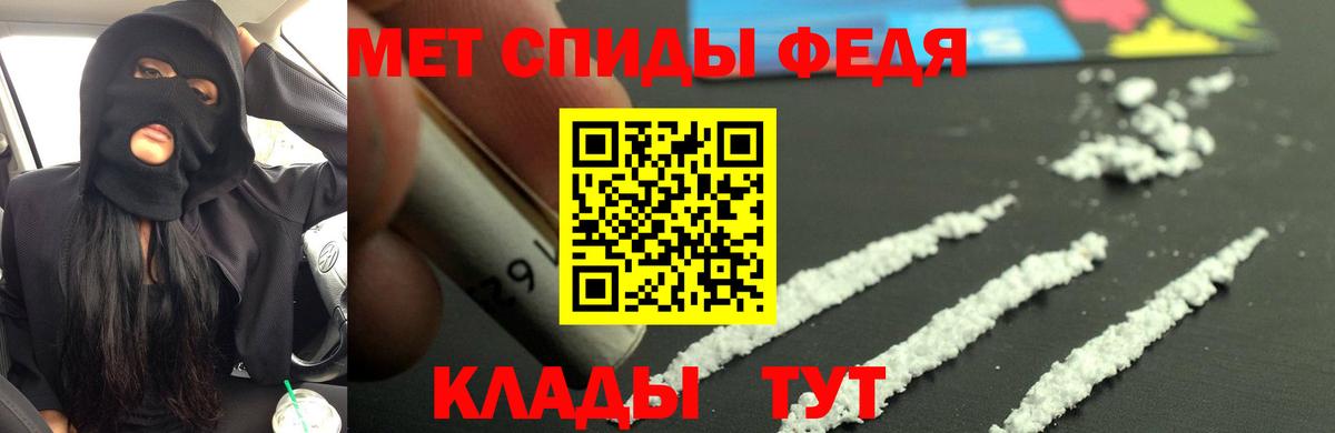 АМФЕТАМИН 98% Кострома