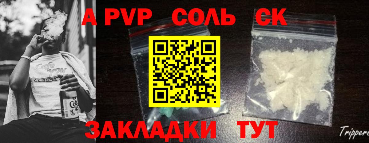 А ПВП СК КРИС Кострома