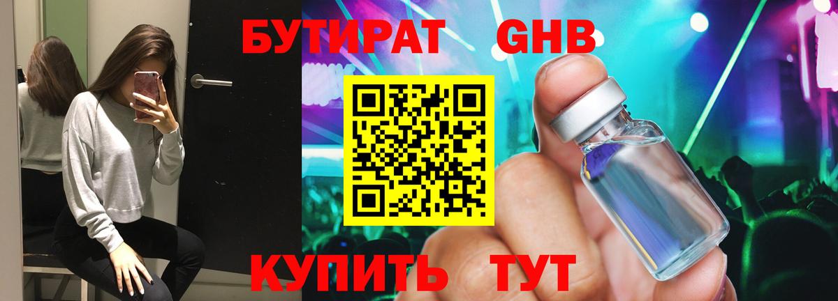 Кострома  Вход с VPN  Мефедрон   Конопля  Кокаин  Вейп ТГК 