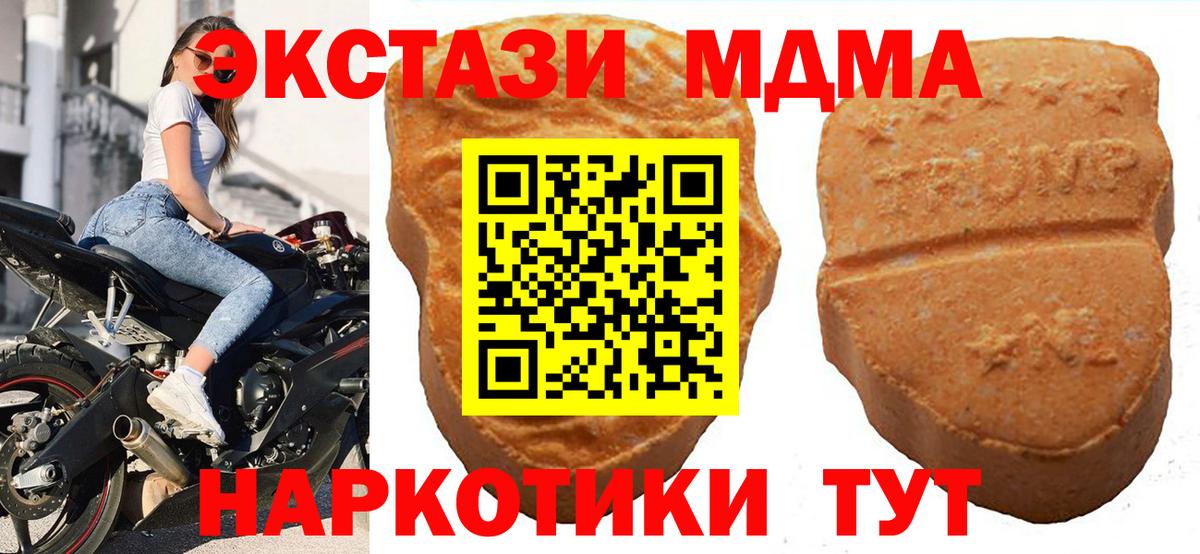 kraken рабочий сайт  Вход с VPN  Кострома  Экстази 280 MDMA  Экстази 