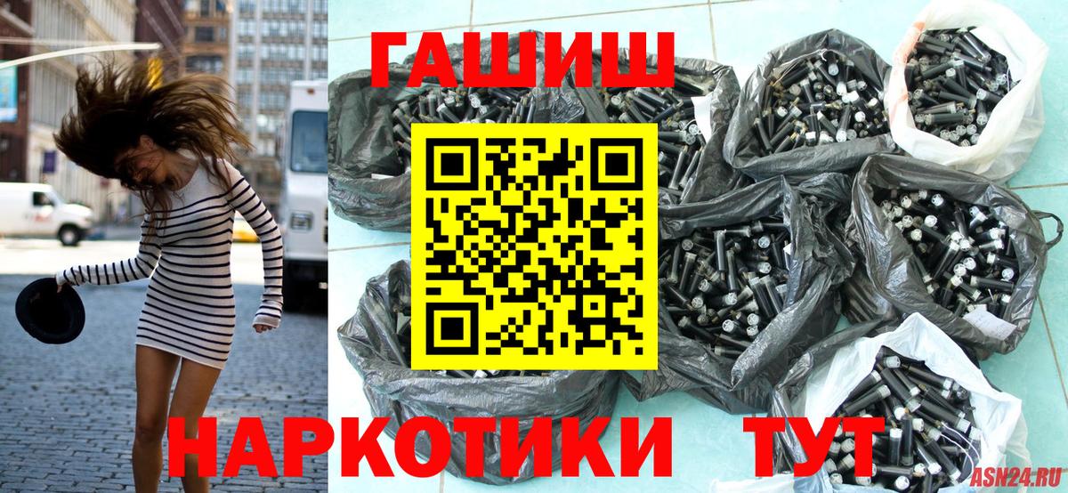 ГАШ ice o lator Кострома