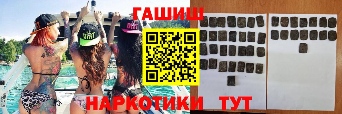 Гашиш hashish  ГАШИШ Изолятор  Вход с VPN  Кострома 