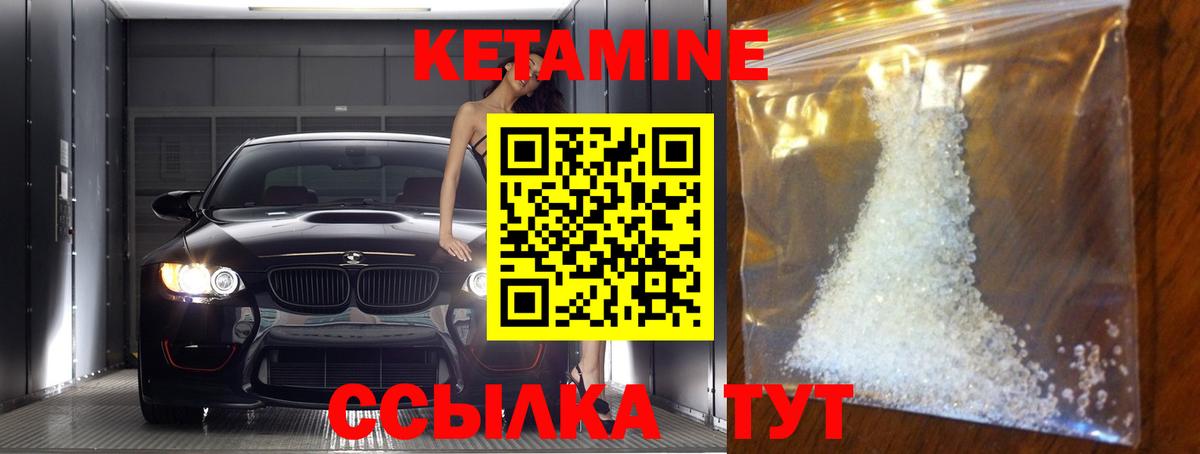 Кетамин VHQ  Вход с VPN  МЕГА ТОР  Кострома 
