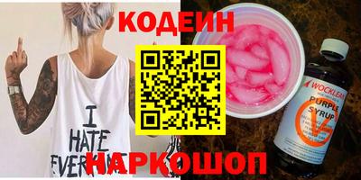 эйфоретик Кимры