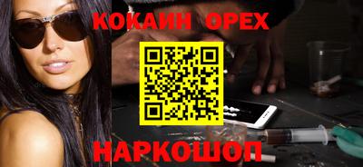 каннабис Аша