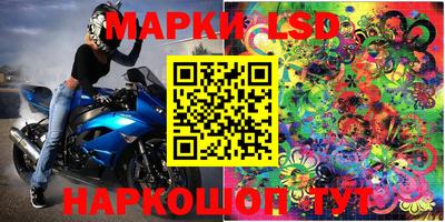марихуана Кинель