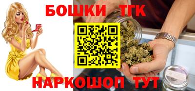 марихуана Кинель