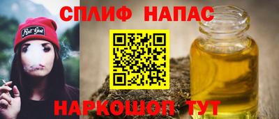 марихуана Кинель