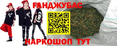 марихуана Кинель