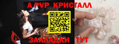 эйфоретик Кимры