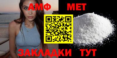 МДМА Кингисепп