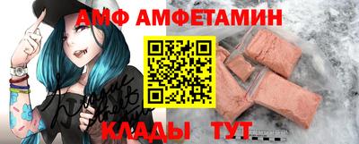 эйфоретик Кимры