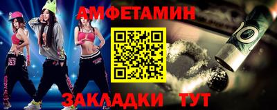 эйфоретик Кимры