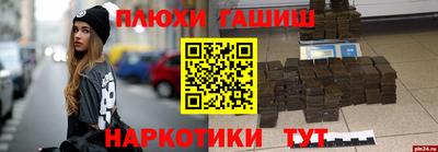 МДМА Кингисепп
