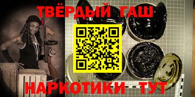 марихуана Кинель