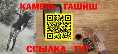 МДМА Кингисепп