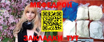 МДМА Кингисепп