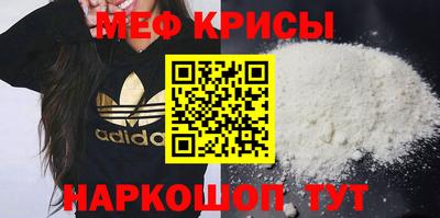 эйфоретик Кимры