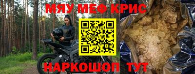 МДМА Кингисепп