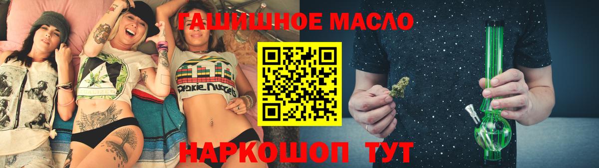 Дистиллят ТГК концентрат  ТГК вейп с тгк  Кострома  Вход с VPN 