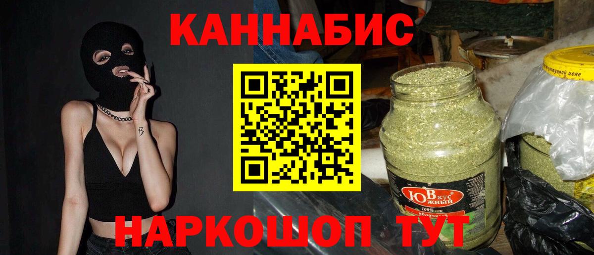 Кострома  Каннабис AK-47  Вход с VPN  Марихуана планчик  Марихуана AK-47  Шишки марихуана White Widow 